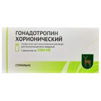 Гонадотропин хорионический 1000МЕ №5 лиофилизат д/р-ра для в.м.инъек без раств-ля